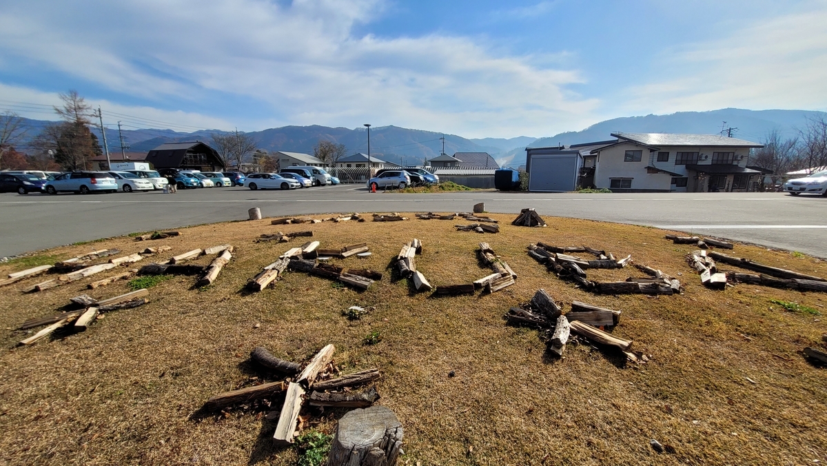 f:id:irukas980:20220112014622j:plain