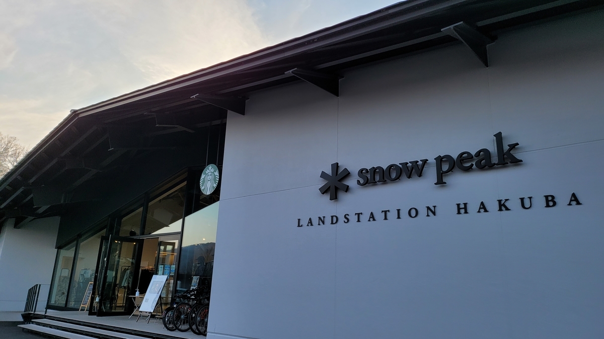 f:id:irukas980:20220112015409j:plain