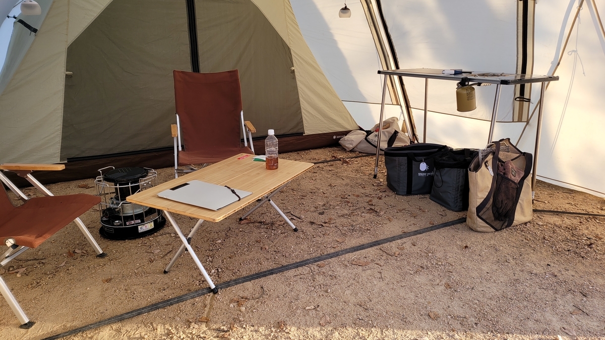 f:id:irukas980:20220112015522j:plain