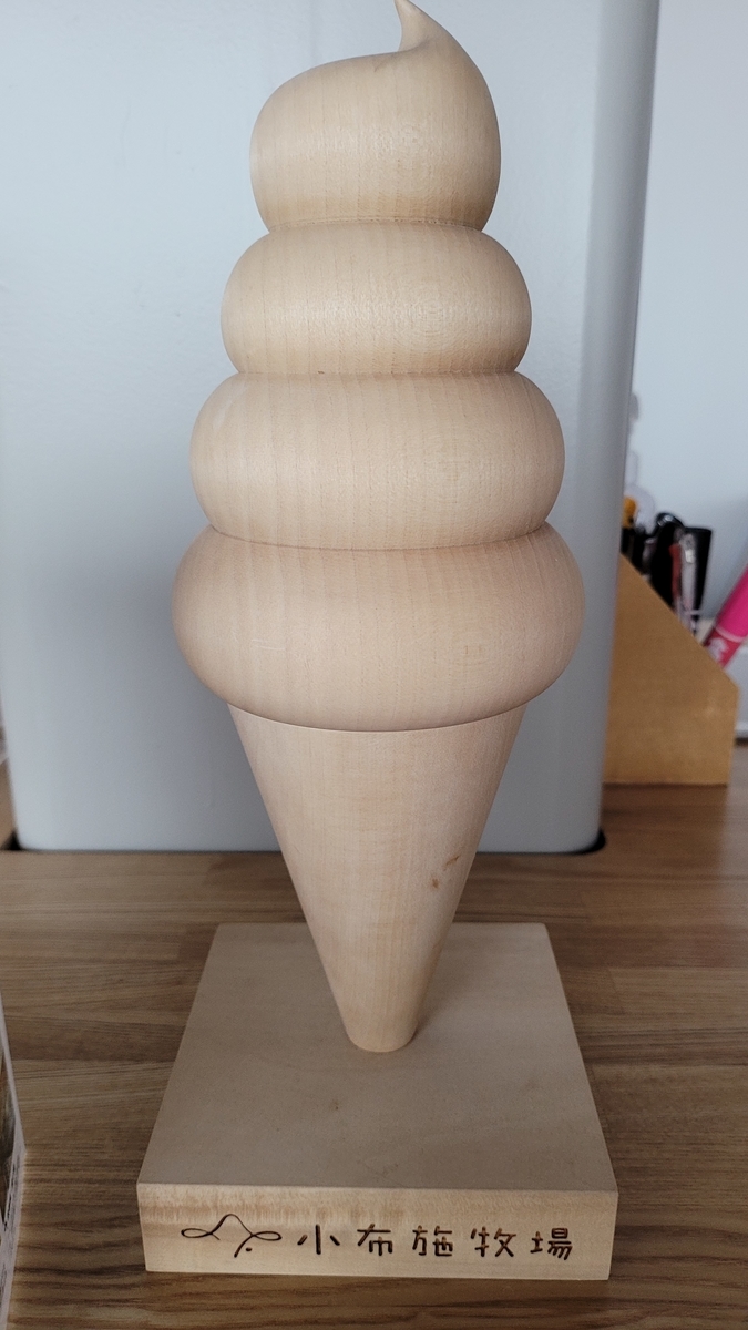 f:id:irukas980:20220112020024j:plain