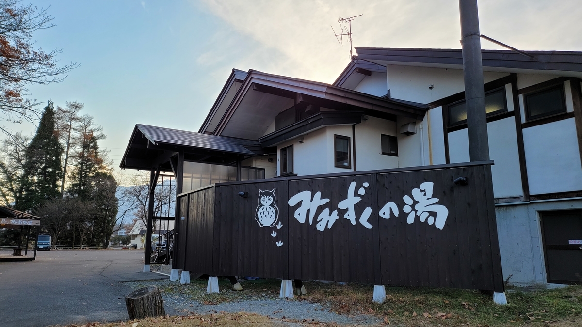 f:id:irukas980:20220112020150j:plain