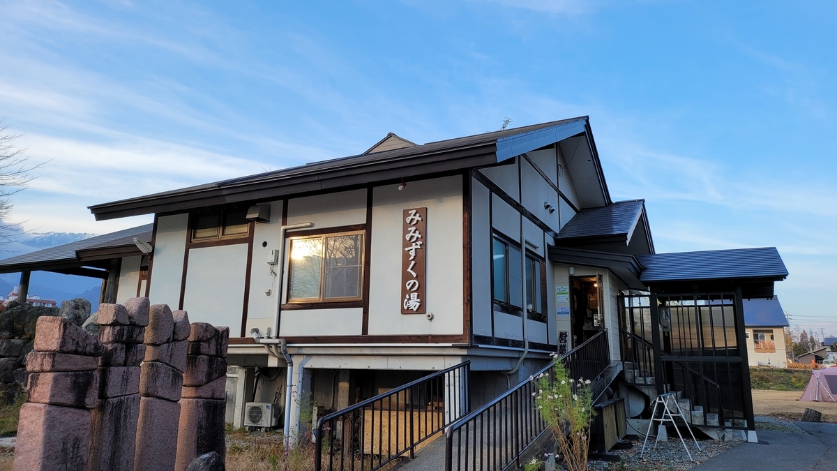 f:id:irukas980:20220112020202j:plain