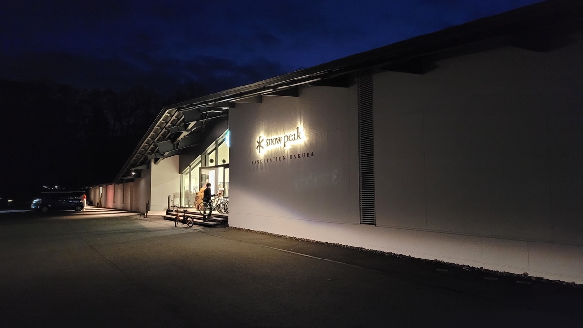 f:id:irukas980:20220112020547j:plain