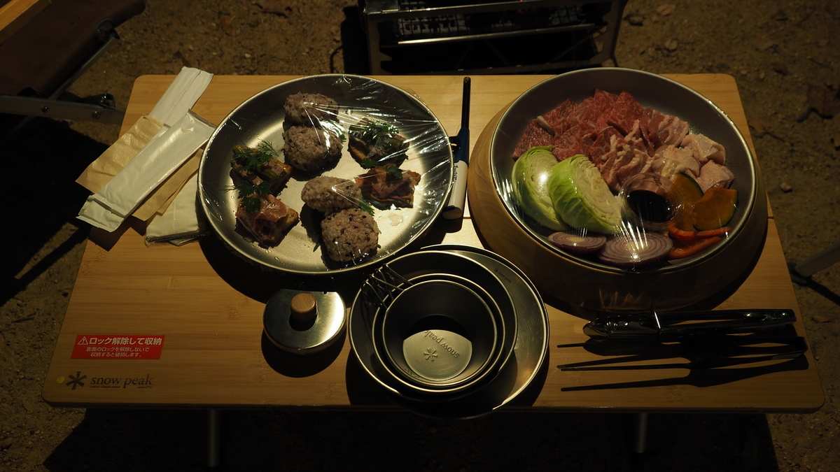 f:id:irukas980:20220112020614j:plain