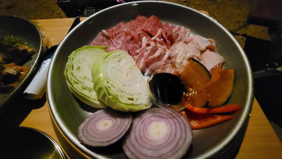 f:id:irukas980:20220112020718j:plain