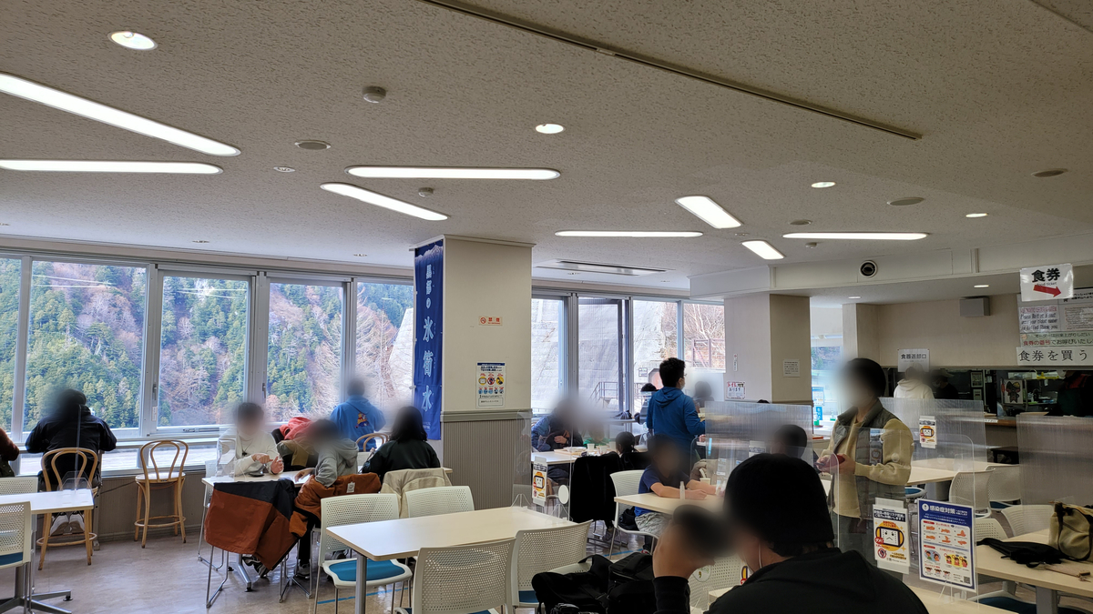 f:id:irukas980:20220116003720j:plain
