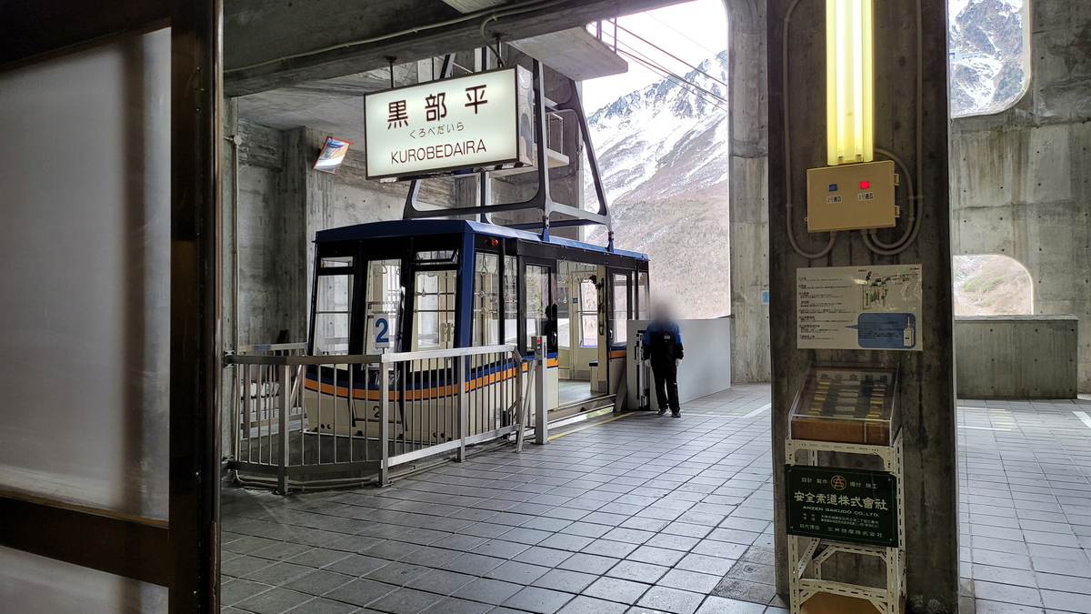 f:id:irukas980:20220116004214j:plain
