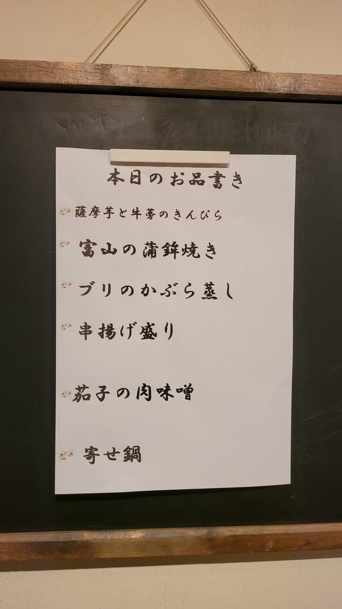 f:id:irukas980:20220116005923j:plain