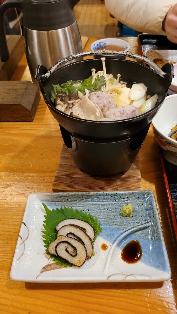 f:id:irukas980:20220116005959j:plain