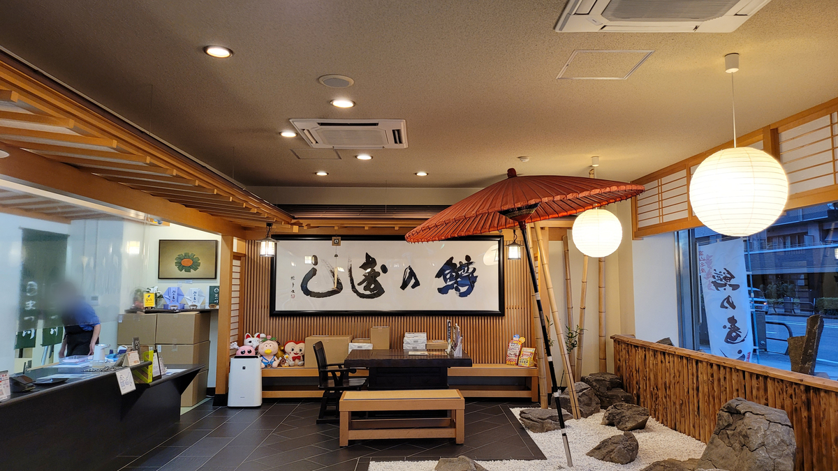 f:id:irukas980:20220116020716j:plain