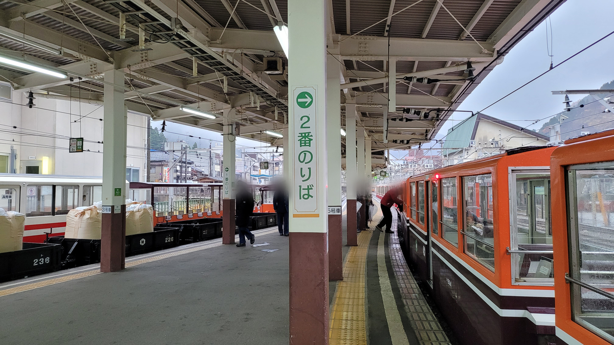 f:id:irukas980:20220116020910j:plain