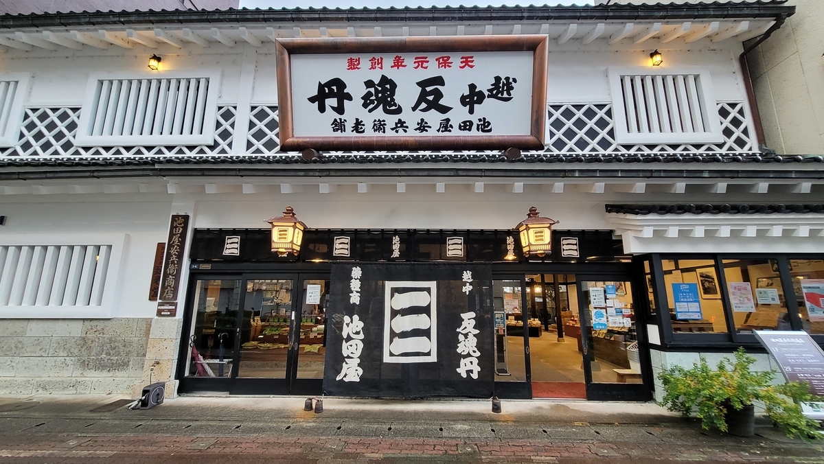 f:id:irukas980:20220116021224j:plain
