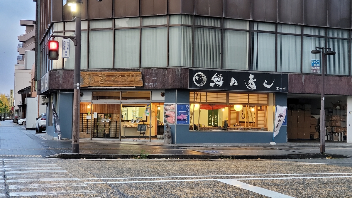 f:id:irukas980:20220116021350j:plain
