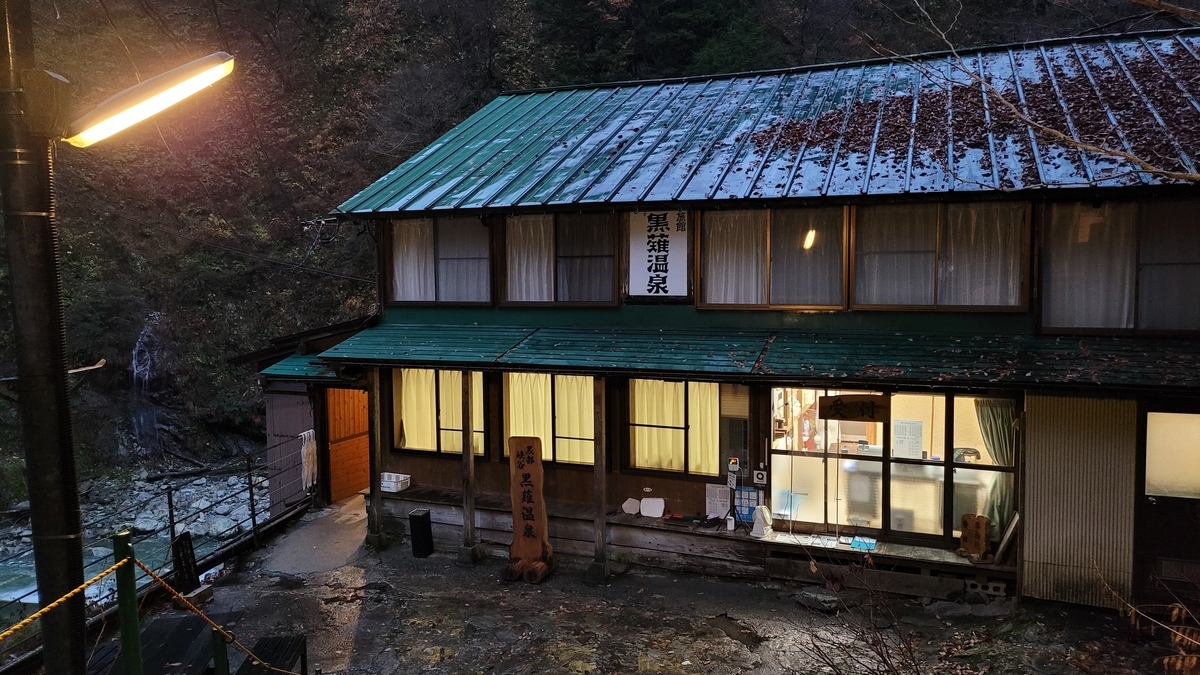 f:id:irukas980:20220116022457j:plain
