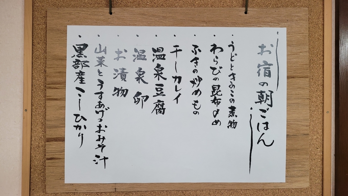 f:id:irukas980:20220116022928j:plain