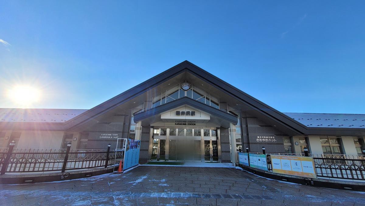 f:id:irukas980:20220120224131j:plain