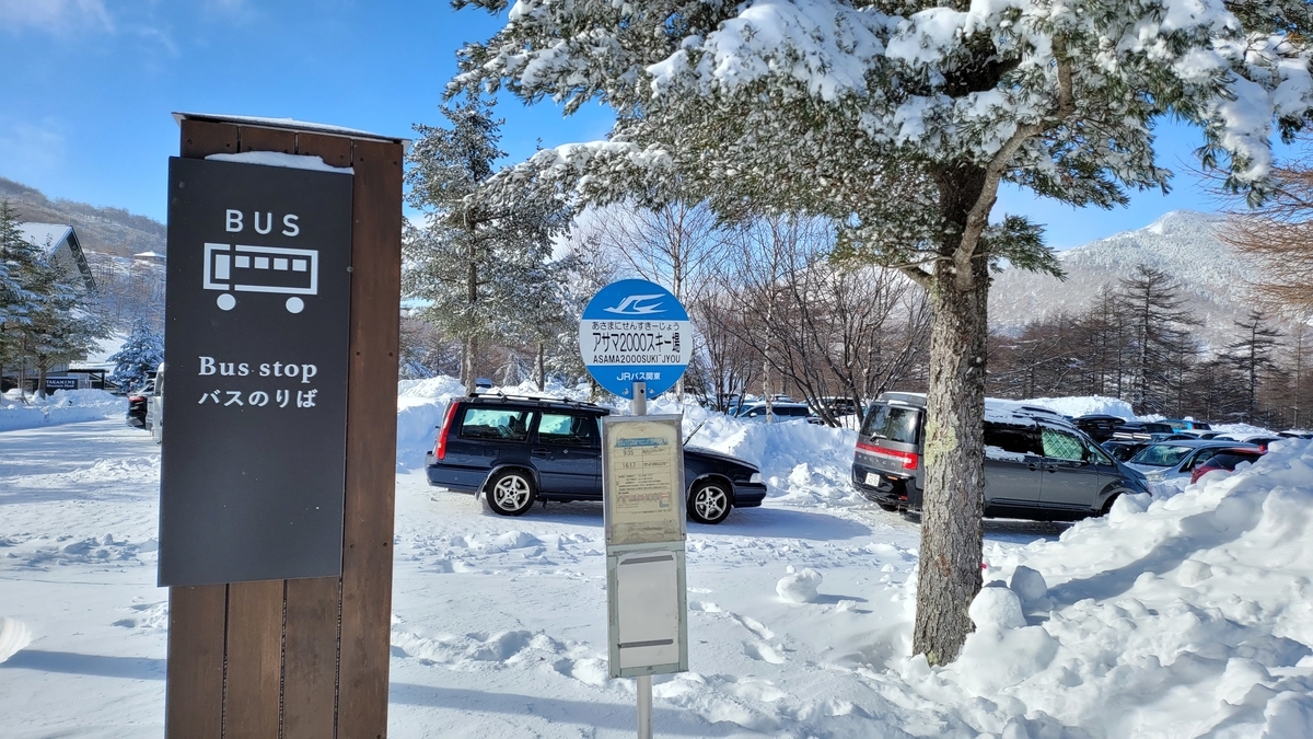 f:id:irukas980:20220120224559j:plain