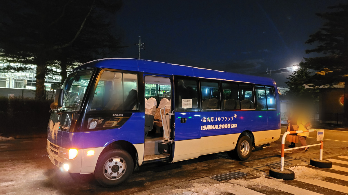 f:id:irukas980:20220120230023j:plain