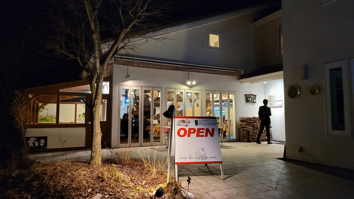 f:id:irukas980:20220120230114j:plain