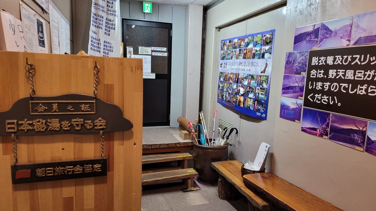 f:id:irukas980:20220120230702j:plain