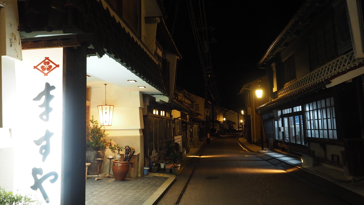 f:id:irukas980:20220130234348j:plain