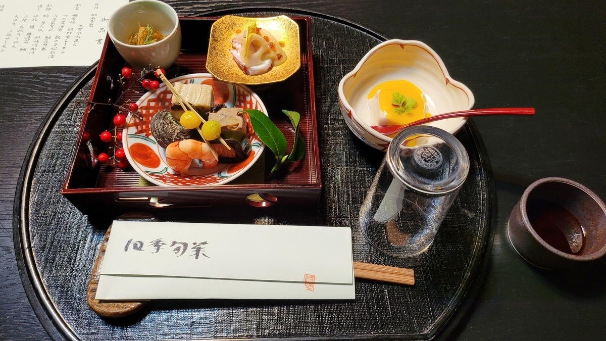 f:id:irukas980:20220130235348j:plain