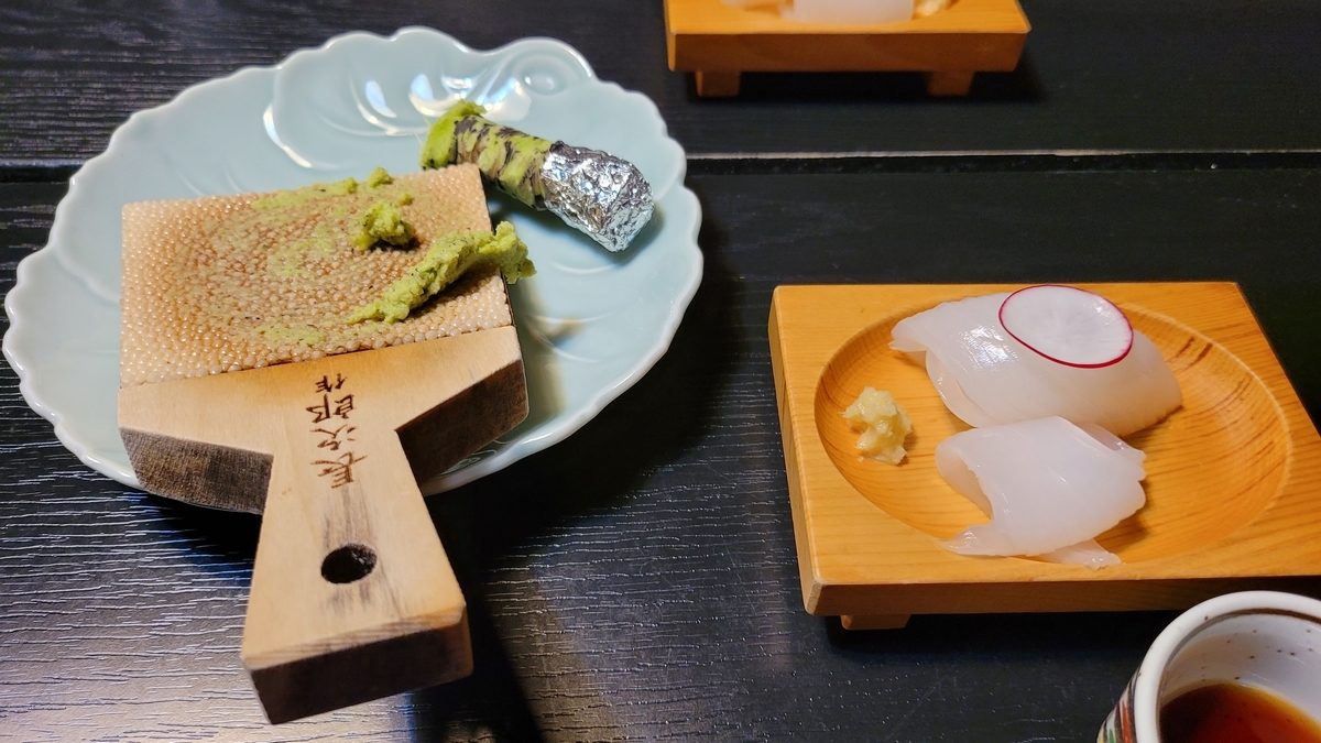 f:id:irukas980:20220130235429j:plain