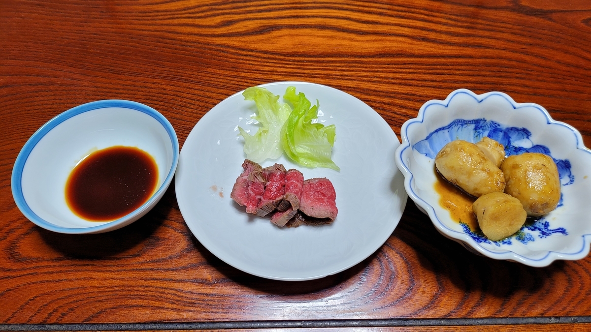 f:id:irukas980:20220207085804j:plain