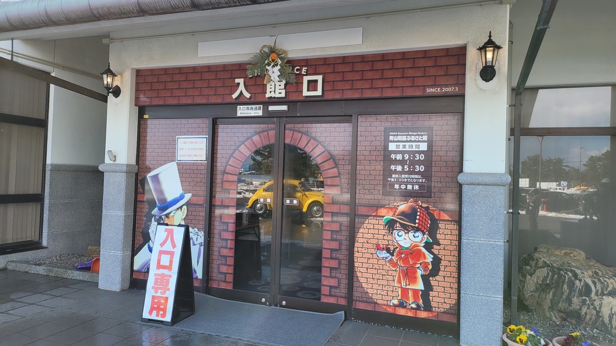 f:id:irukas980:20220209215110j:plain