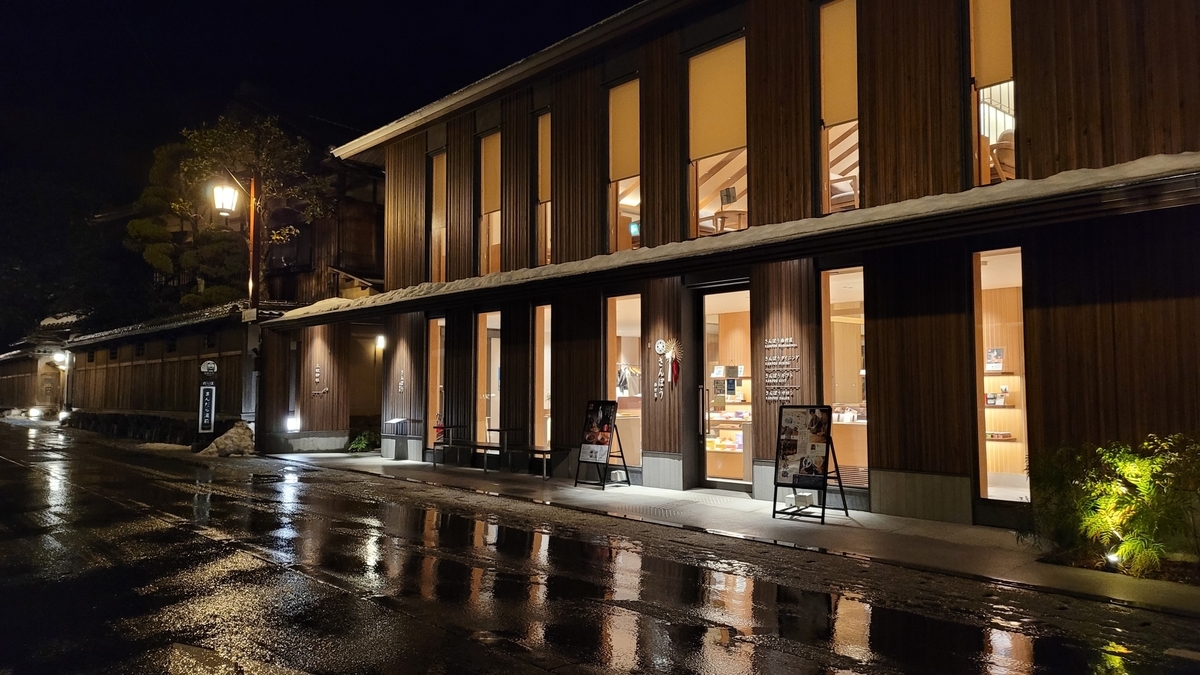 f:id:irukas980:20220209222200j:plain