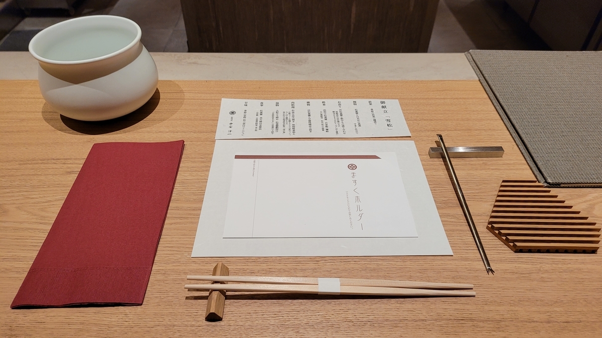 f:id:irukas980:20220209222215j:plain