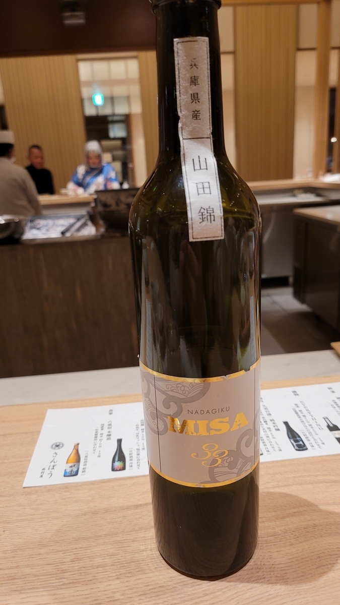 f:id:irukas980:20220209222347j:plain