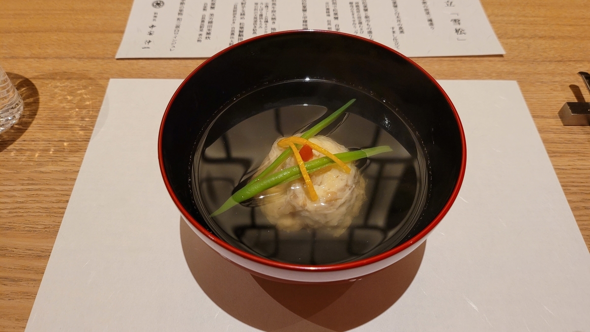 f:id:irukas980:20220209222359j:plain