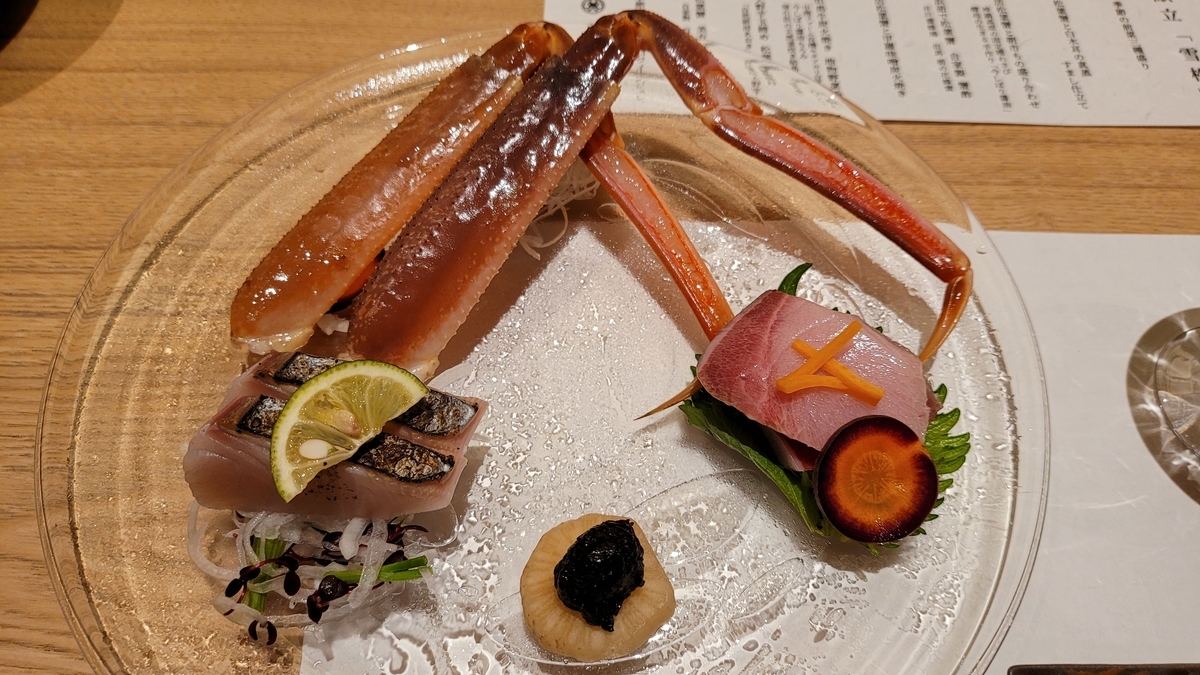 f:id:irukas980:20220209222645j:plain