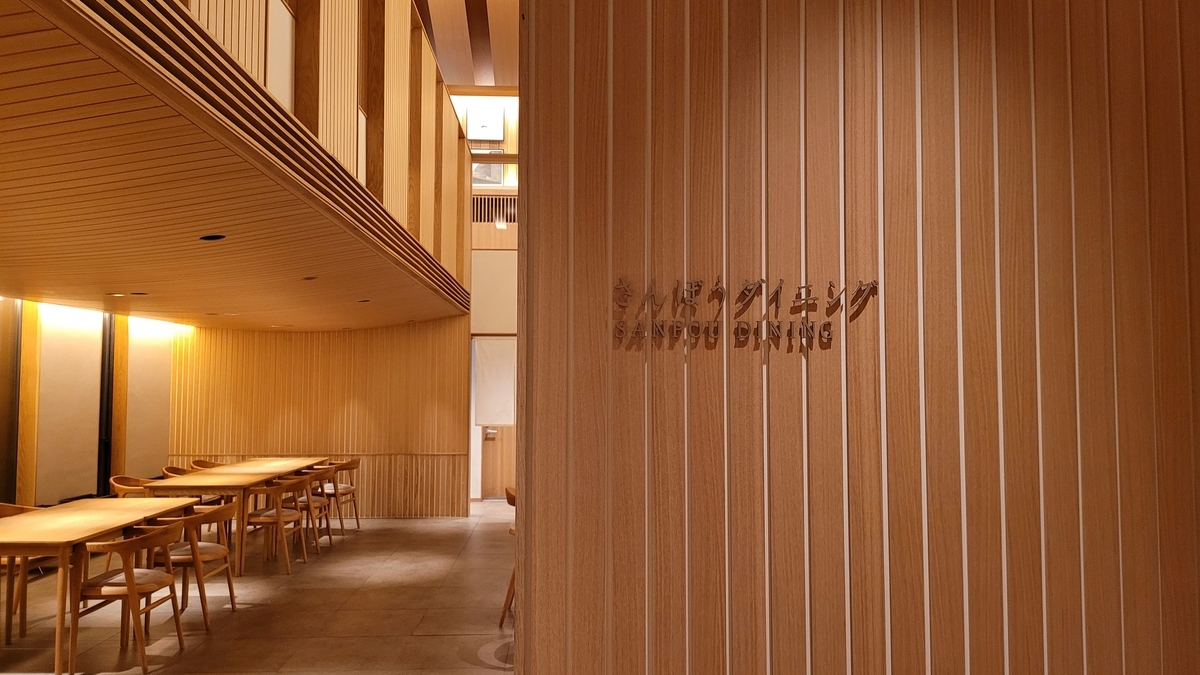 f:id:irukas980:20220209223831j:plain