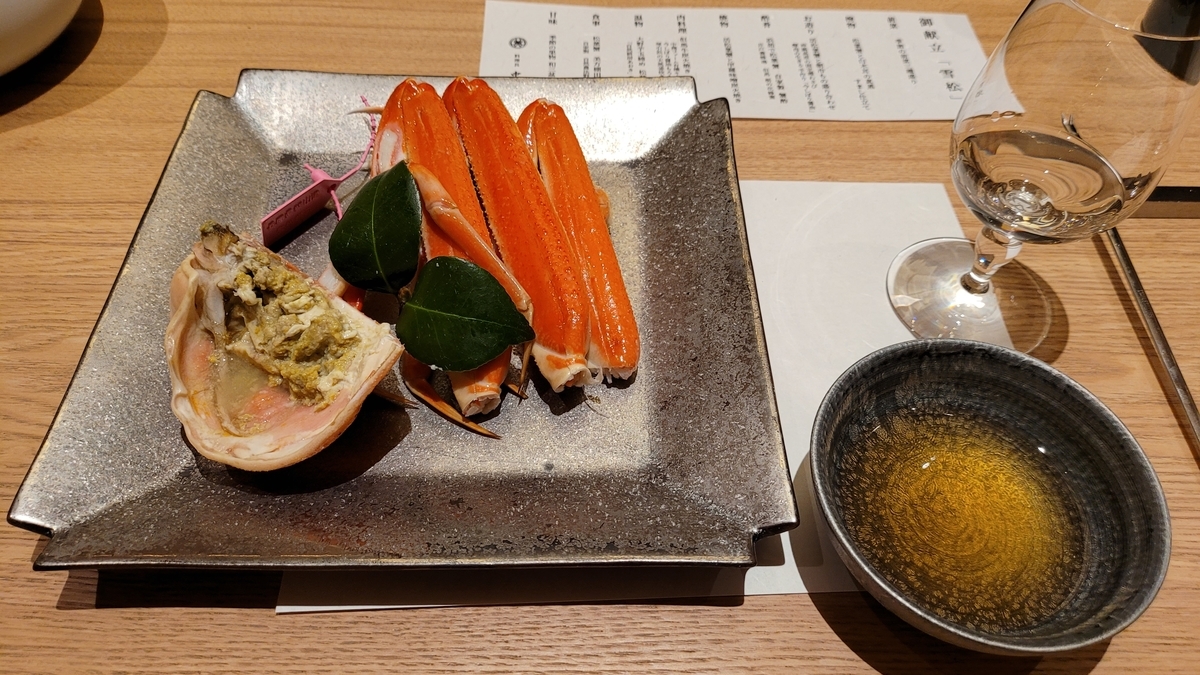 f:id:irukas980:20220209223919j:plain