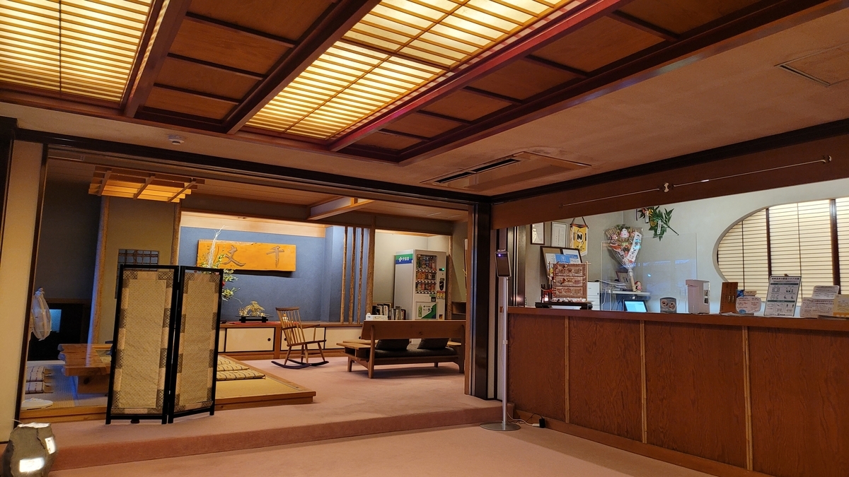 f:id:irukas980:20220209224110j:plain