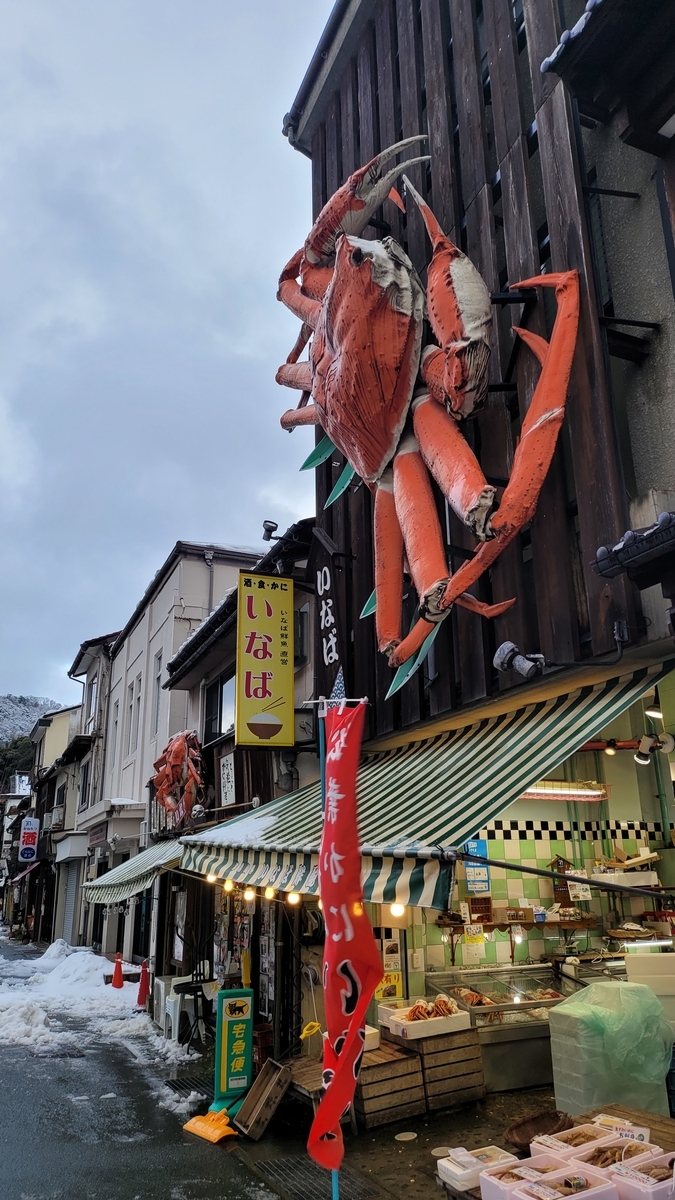 f:id:irukas980:20220209224156j:plain