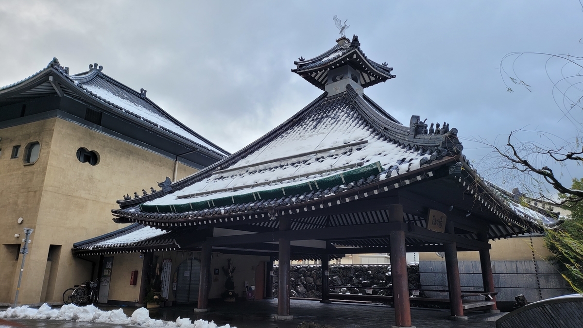 f:id:irukas980:20220209224242j:plain