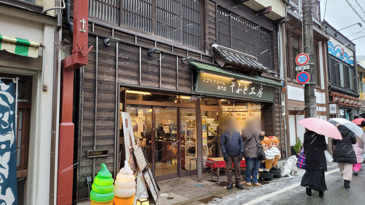 f:id:irukas980:20220209224623j:plain