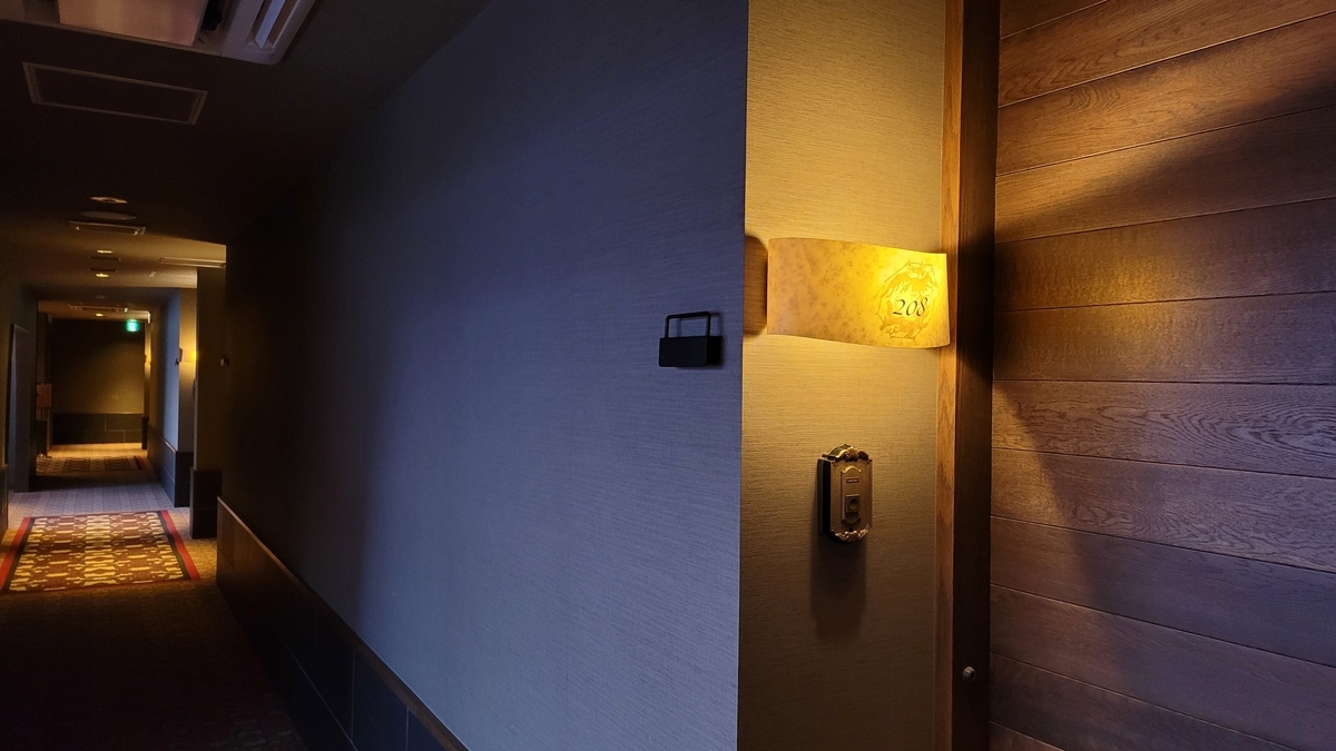 f:id:irukas980:20220312173444j:plain