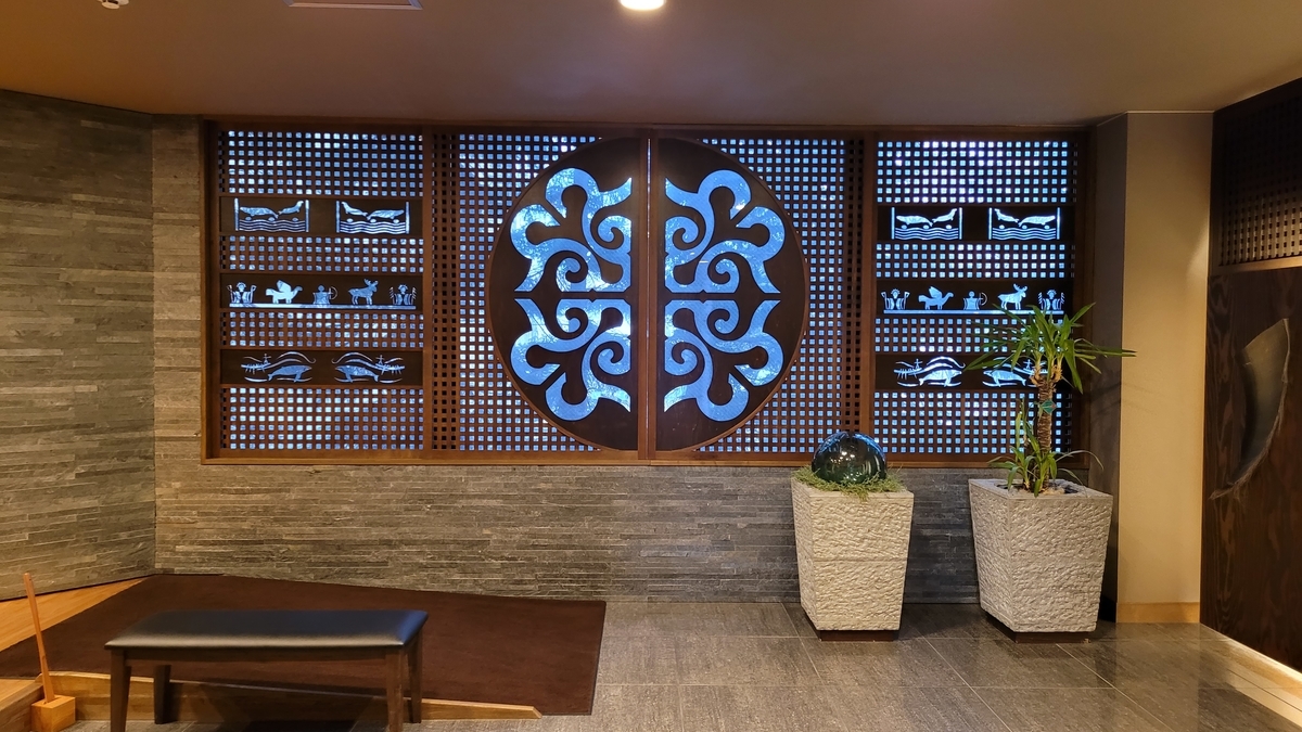 f:id:irukas980:20220312173607j:plain