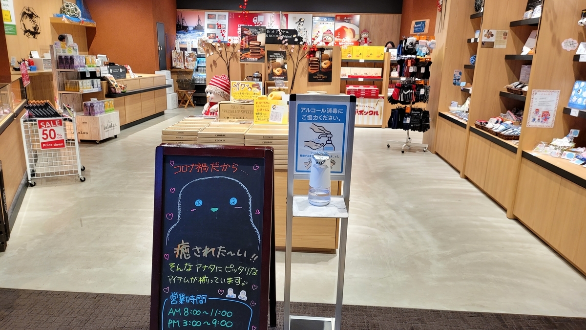 f:id:irukas980:20220312173850j:plain