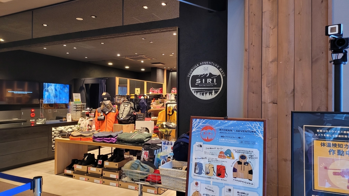 f:id:irukas980:20220312173903j:plain