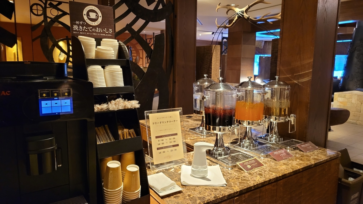 f:id:irukas980:20220312173944j:plain