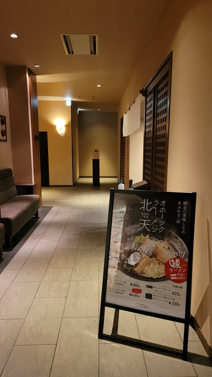 f:id:irukas980:20220312174346j:plain