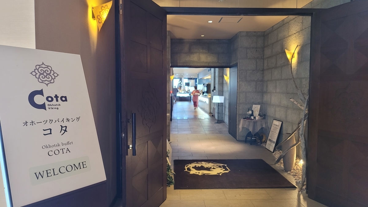 f:id:irukas980:20220312174502j:plain