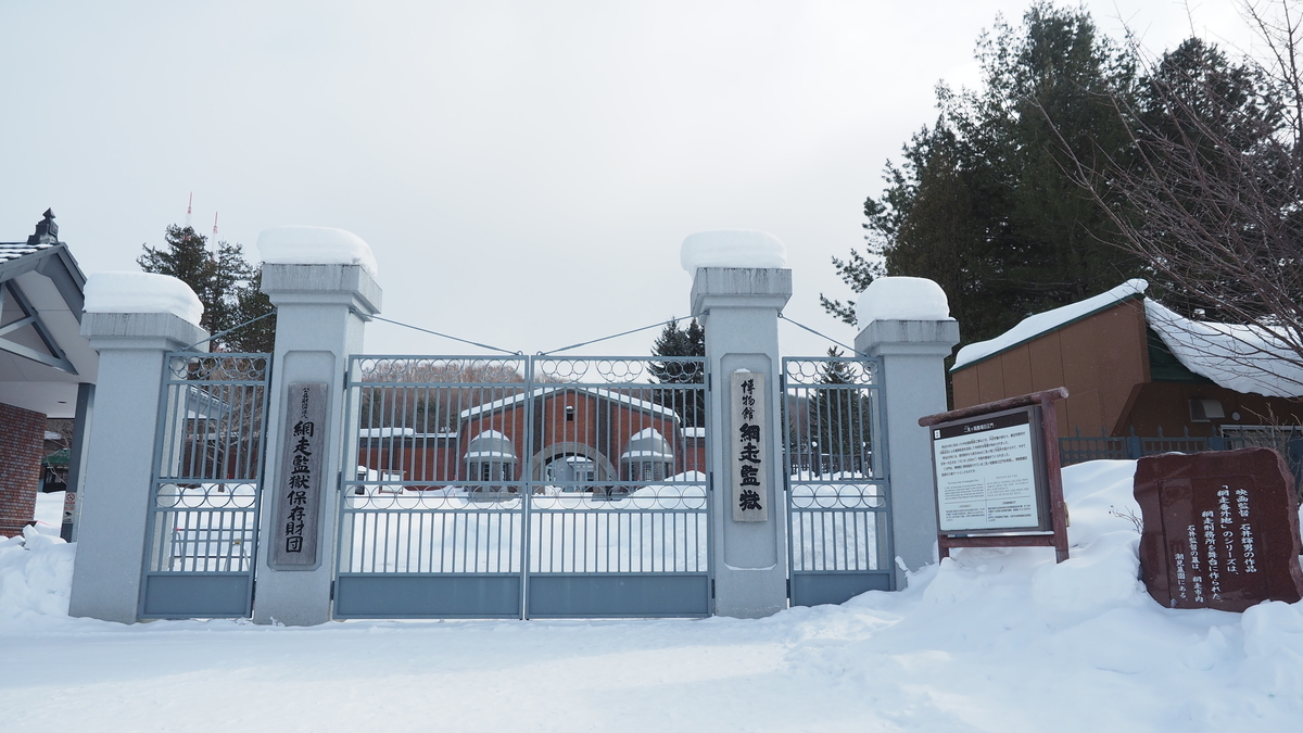 f:id:irukas980:20220312175057j:plain