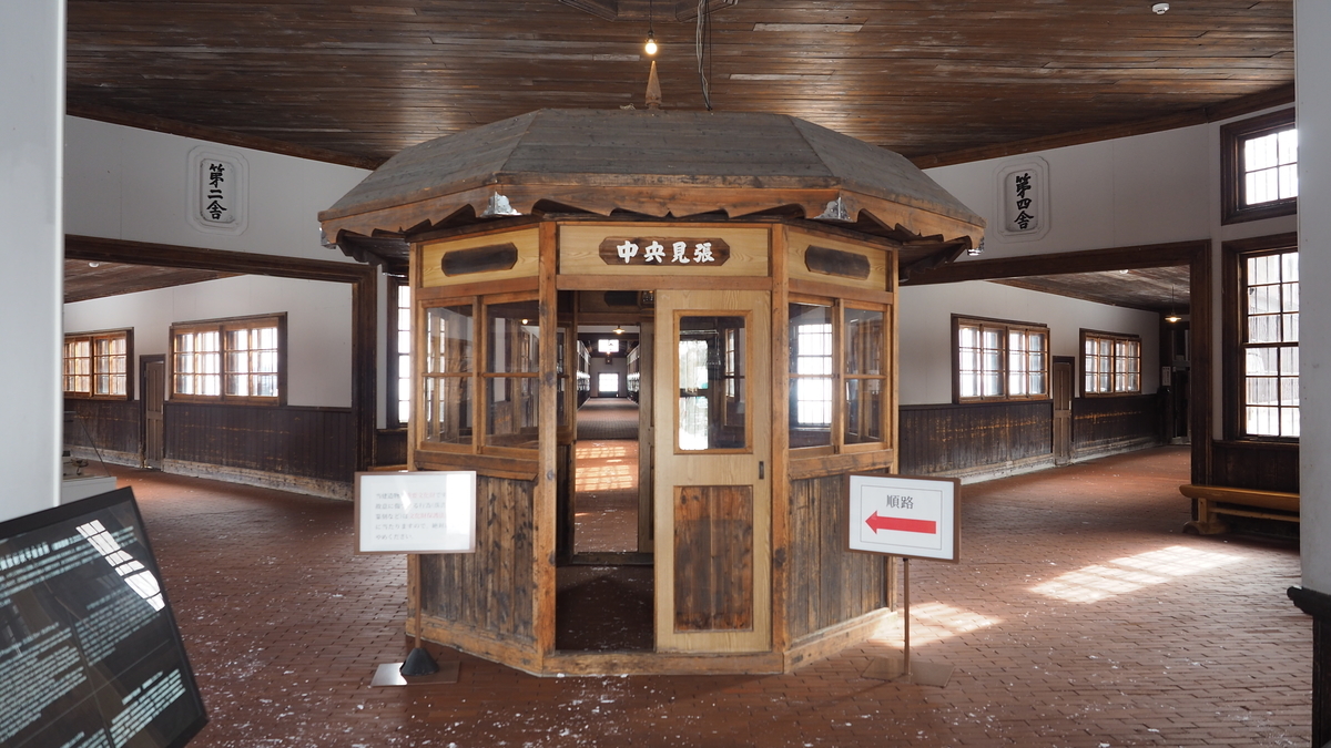 f:id:irukas980:20220312175631j:plain