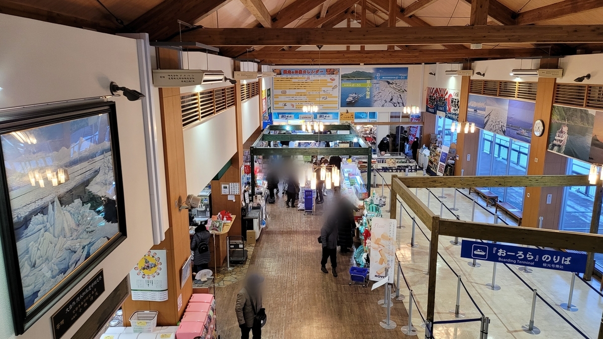 f:id:irukas980:20220312184928j:plain